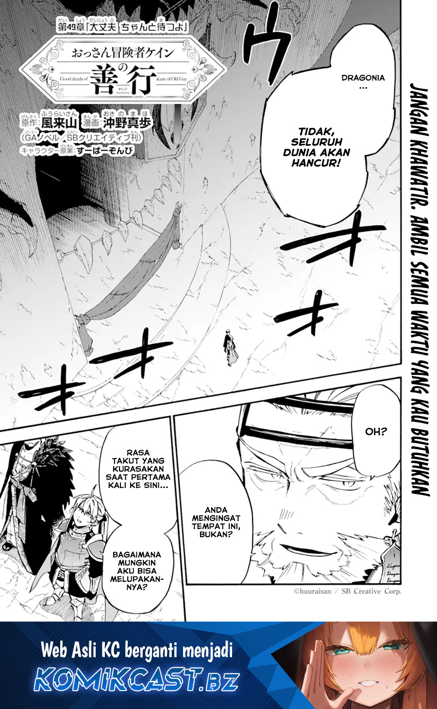 Dilarang COPAS - situs resmi www.mangacanblog.com - Komik good deeds of kane of old guy 049 - chapter 49 50 Indonesia good deeds of kane of old guy 049 - chapter 49 Terbaru 1|Baca Manga Komik Indonesia|Mangacan